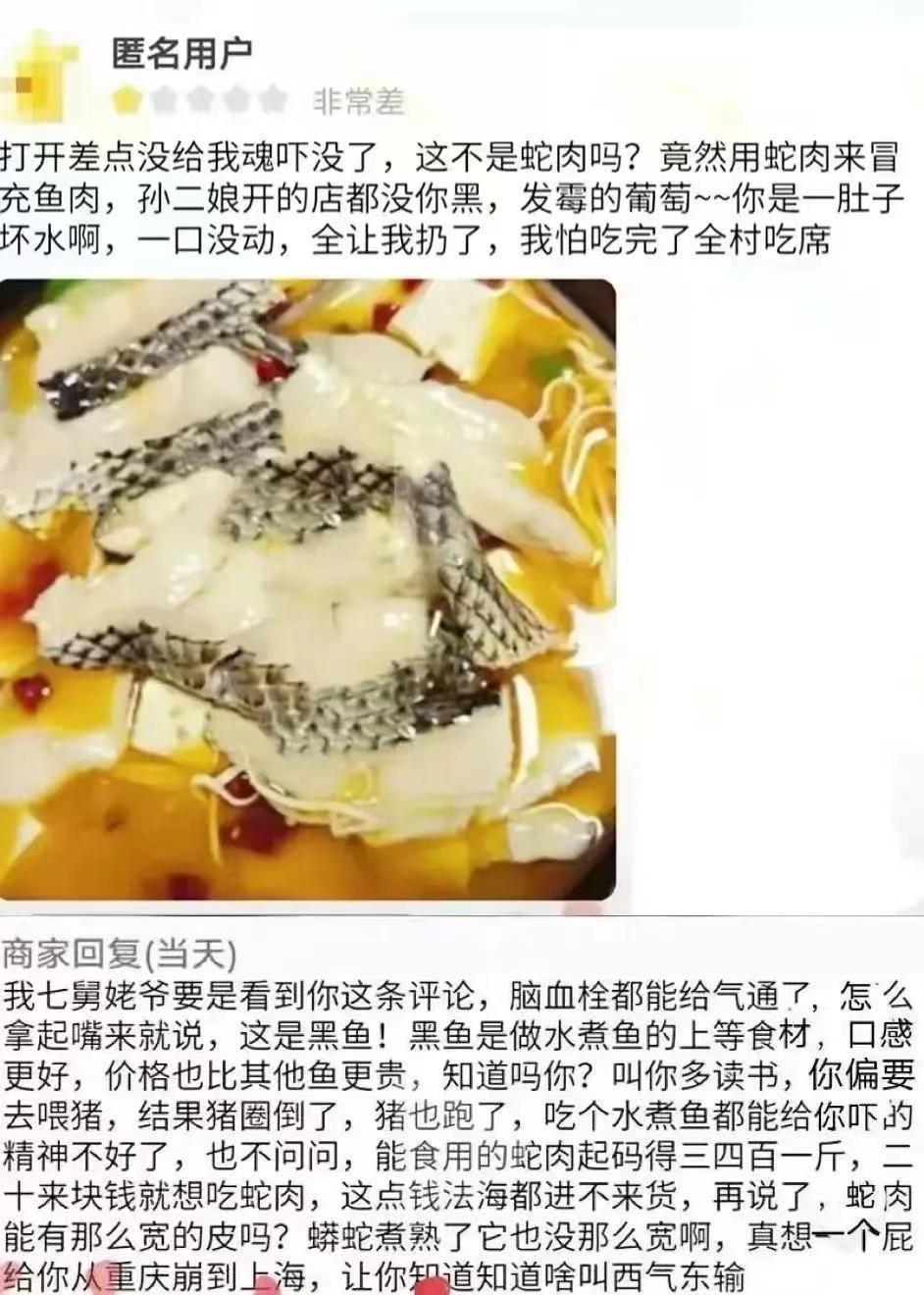 搞笑山寨乔丹,笑话与幽默搞笑图片