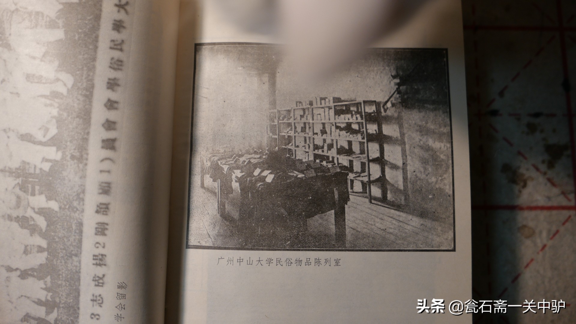 民俗学基本知识,中国民俗文化学习通答案