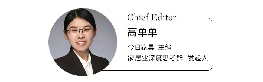 “疯狂大胆”的美克家居洞学馆如何颠覆传统家具店想象？