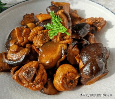 香菇烧鸡翅做法视频教程,香菇烧鸡翅根做法