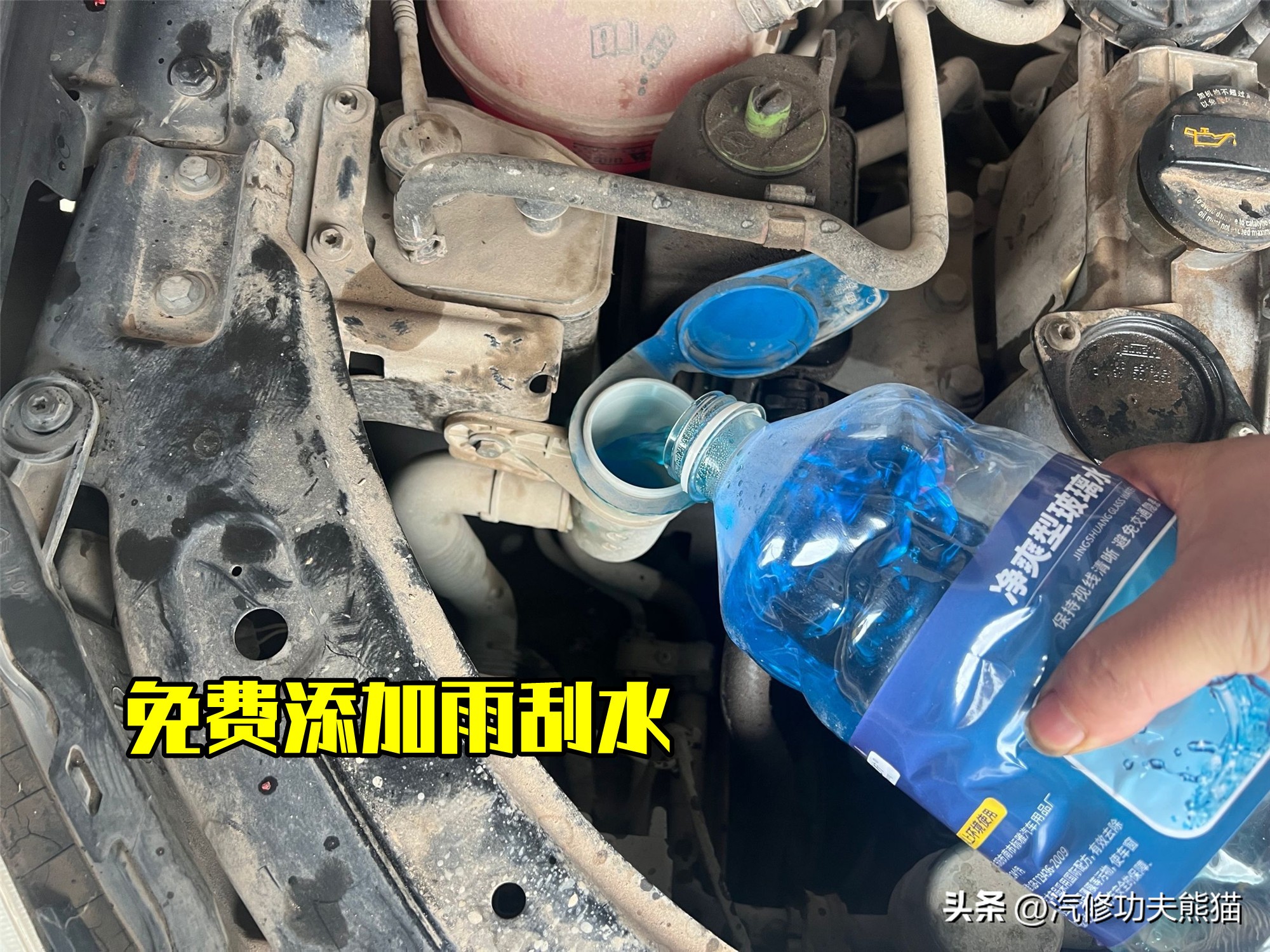 从小学接送到大学,老款朗逸漏水如何彻底解决