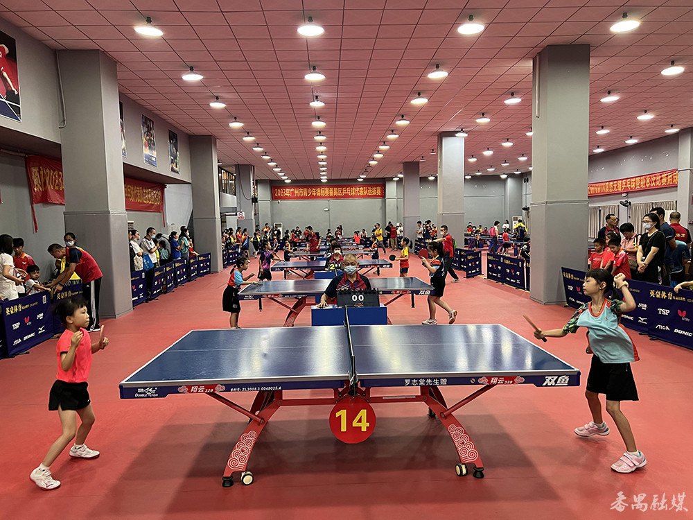 广州番禺乒乓球团体赛,广州乒乓球赛区