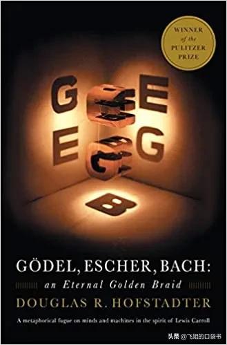 世界最好的数学书籍,12本公认最好的数学书