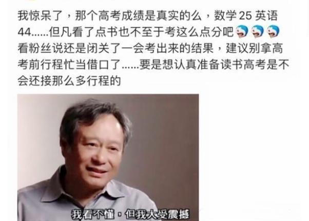 马嘉祺高考前一天视频,马嘉祺艺考上课