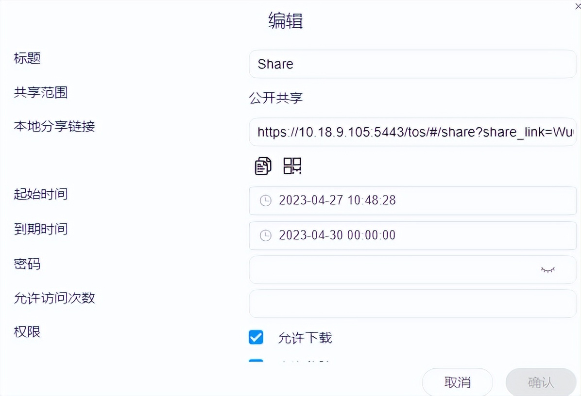 如何用nas搭建远程办公,nas备份有几种方案
