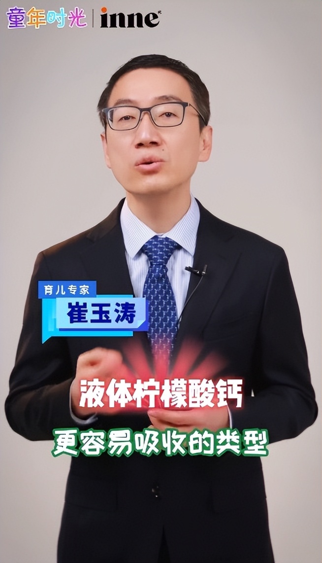 童年时光钙镁锌和bio的乳钙哪个好,儿童缺钙镁怎么补