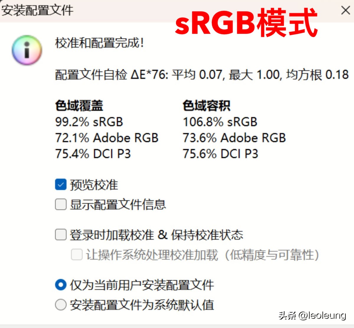 sancg72显示器评测,sanc显示器27寸g72测评