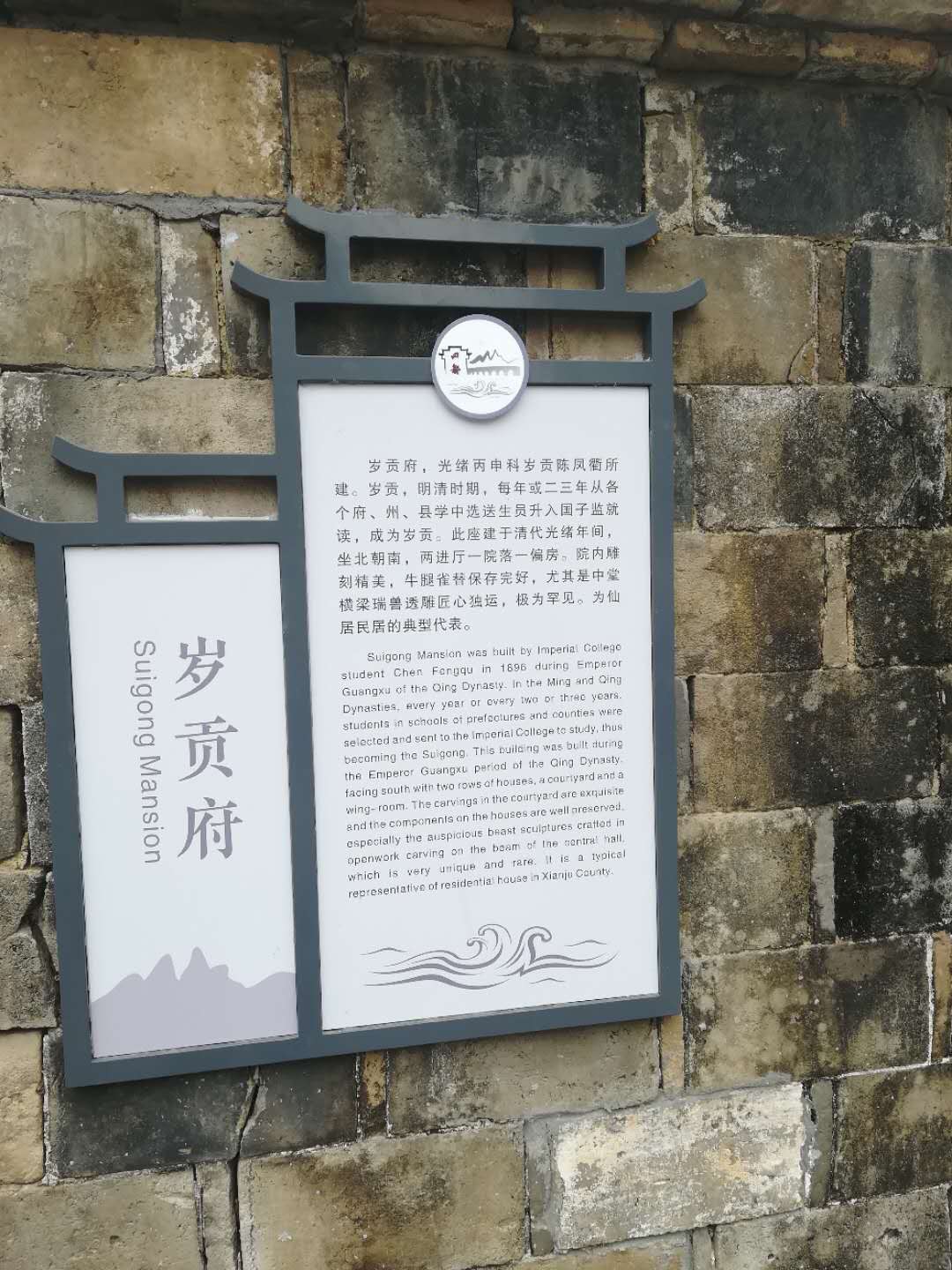 小说-《缆镇的龙套》(第八十章、慈悲喜舍)