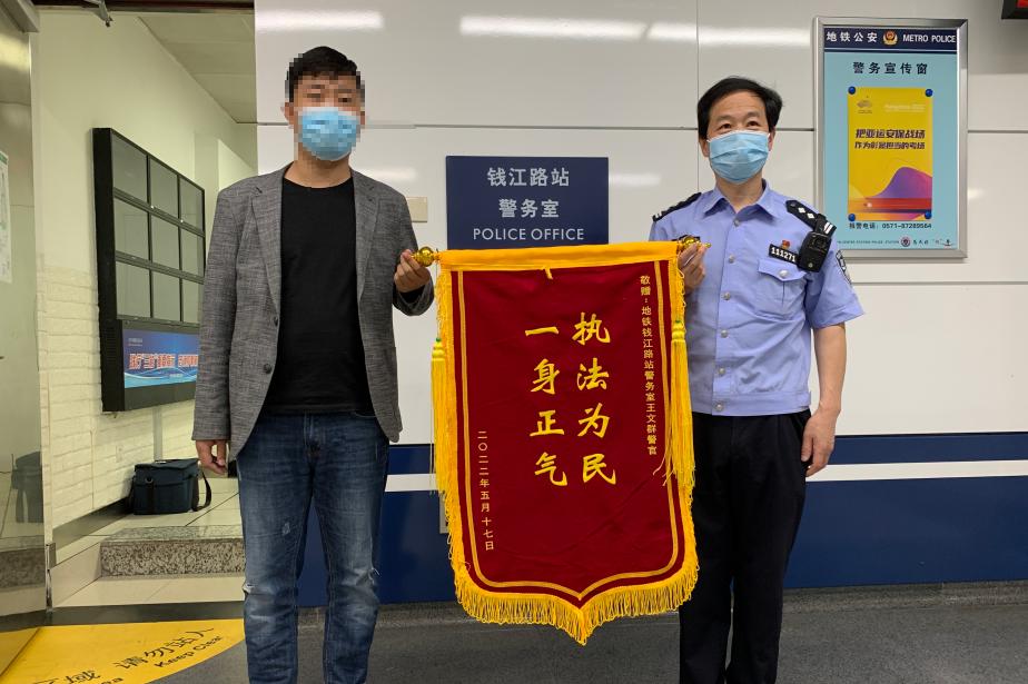 “智惠找”：杭州地铁站内的“枫桥实践”，智慧警务中的“不见不散”