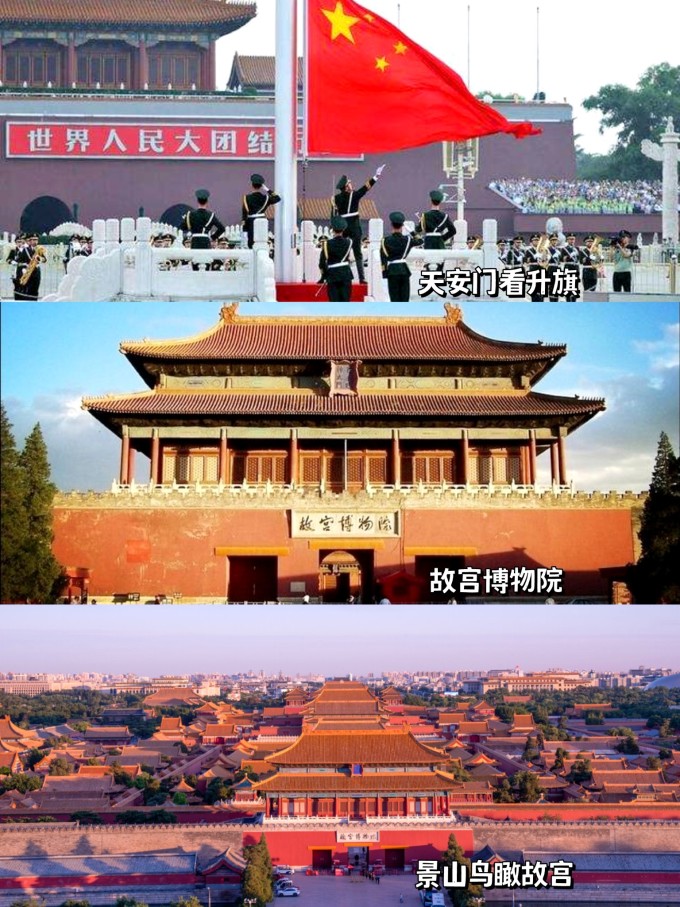 适合北京亲子游的地方推荐,北京旅游攻略带孩子玩的地方推荐