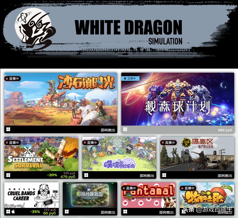 enterthedragon鍏ㄩ儴瑙ｈ,enterthedragon娓告垙