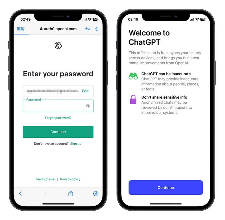 chatgpt最新app是4.0的吗,chatgpt最新版如何使用
