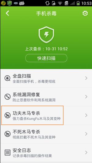 360手机卫士能下载软件吗,360手机卫士卸载后还能拦截吗