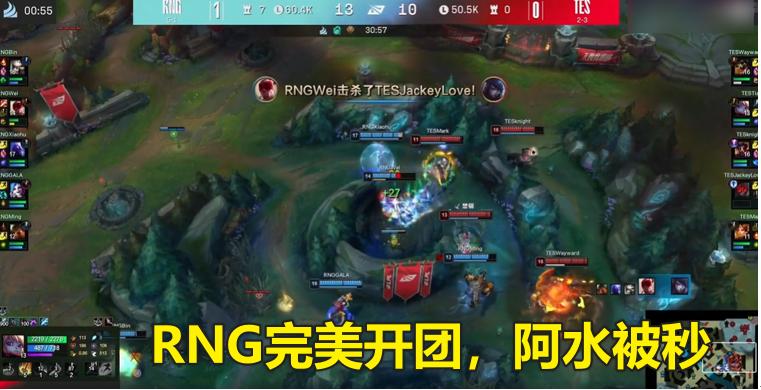 rngtes小虎,rng击败tes小虎一打四