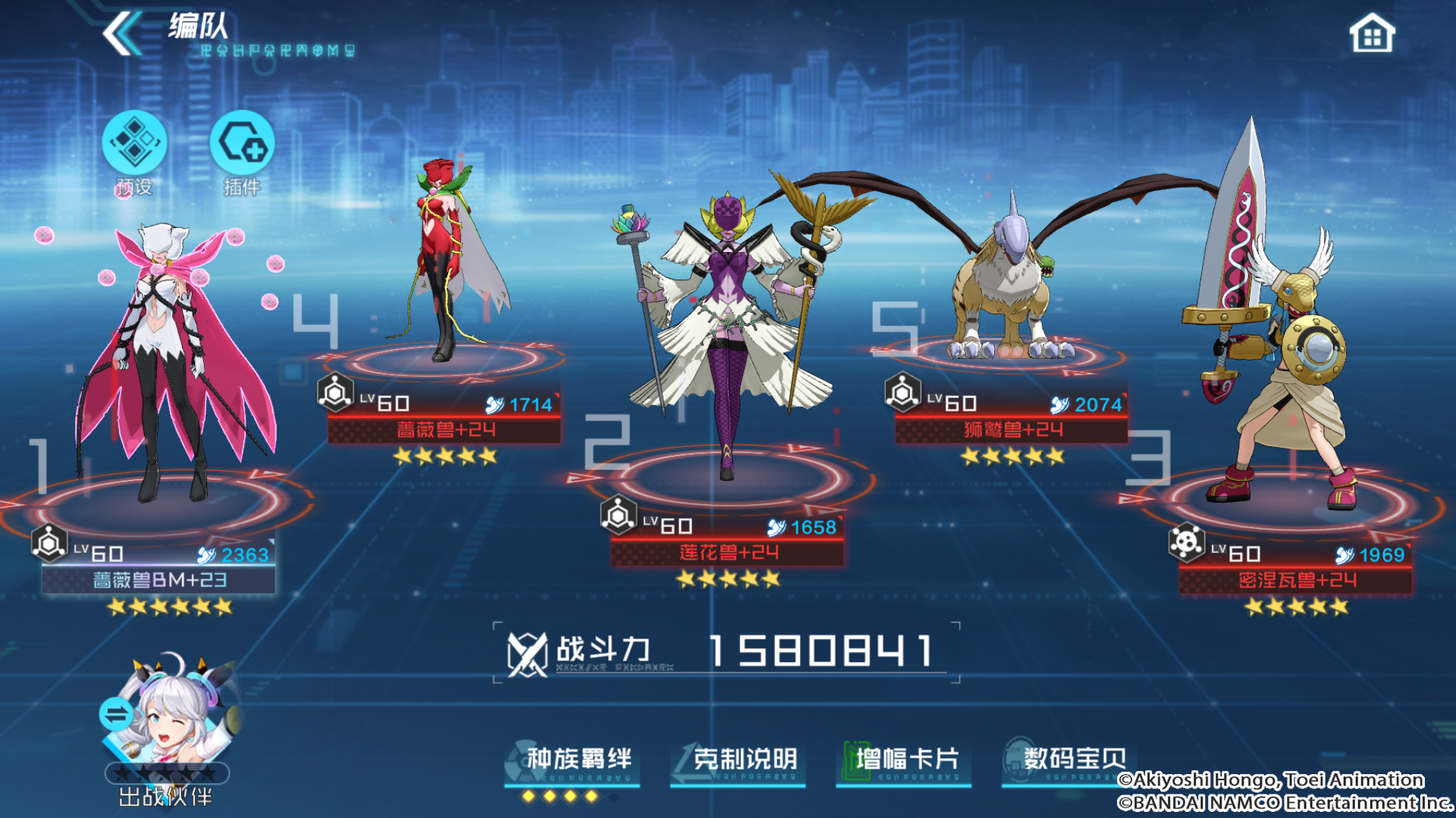 蔷薇兽终极大招,蔷薇兽bm返场