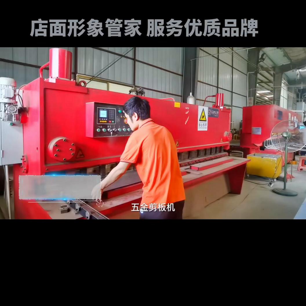 广东展创展柜#企业宣传短片