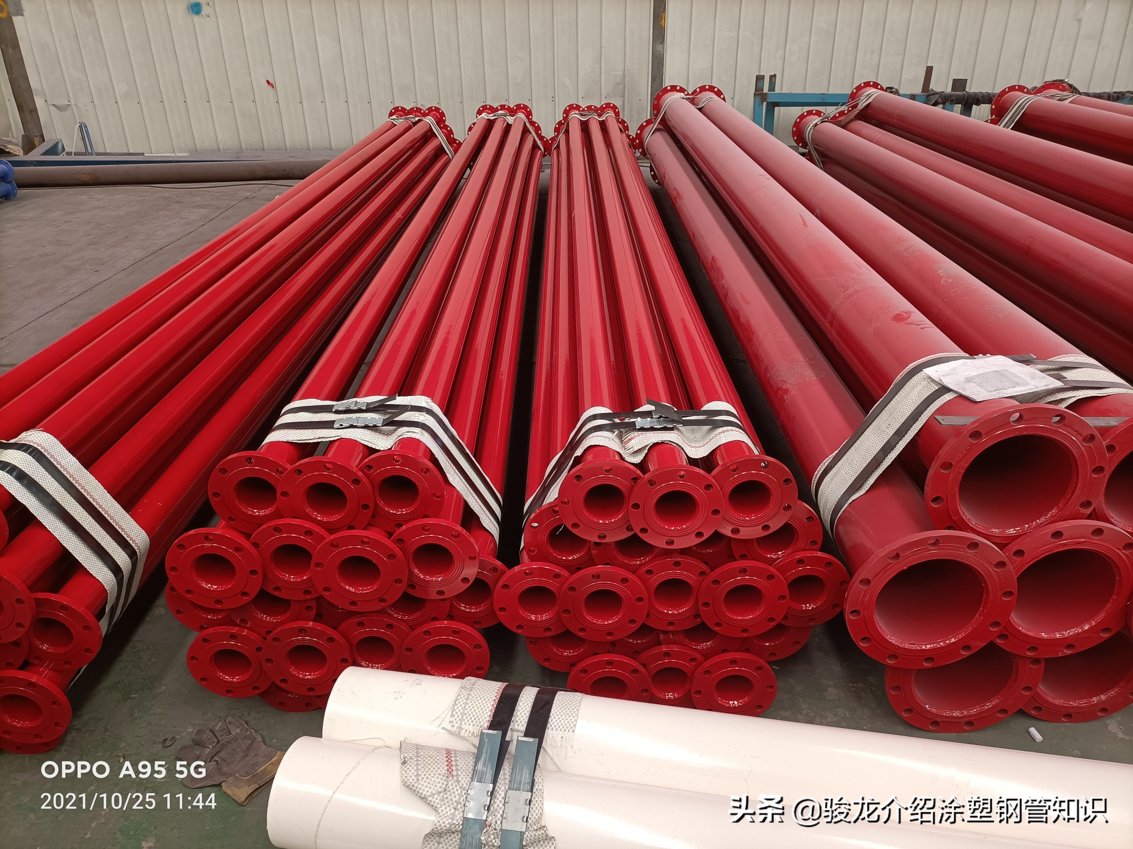 消防涂塑钢管一米多少钱,内外涂塑钢管跟镀锌管价格对比