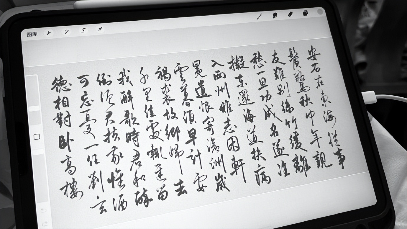 凉风至白露生寒蝉鸣书法作品,凉风至白露降