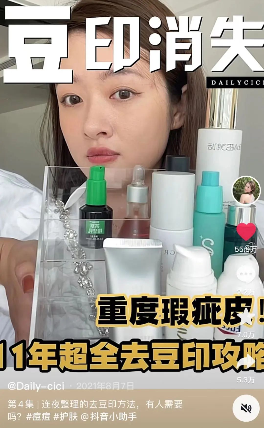 绉嶈崏鍗氫富鎺ㄨ崘鐨勪笢瑗夸笉鑳戒拱,鑹績绉嶈崏鍗氫富鎺ㄨ崘