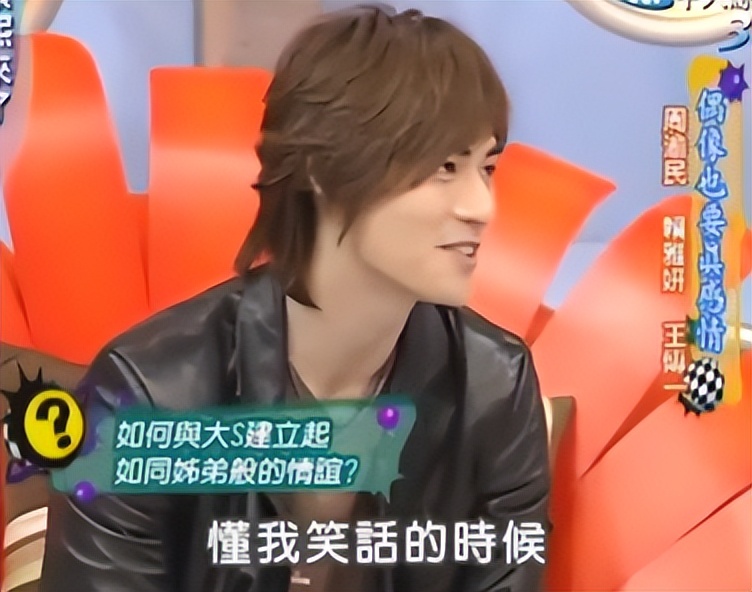 大s和汪小菲说具俊晔节俭 (汪小菲大s具俊晔)