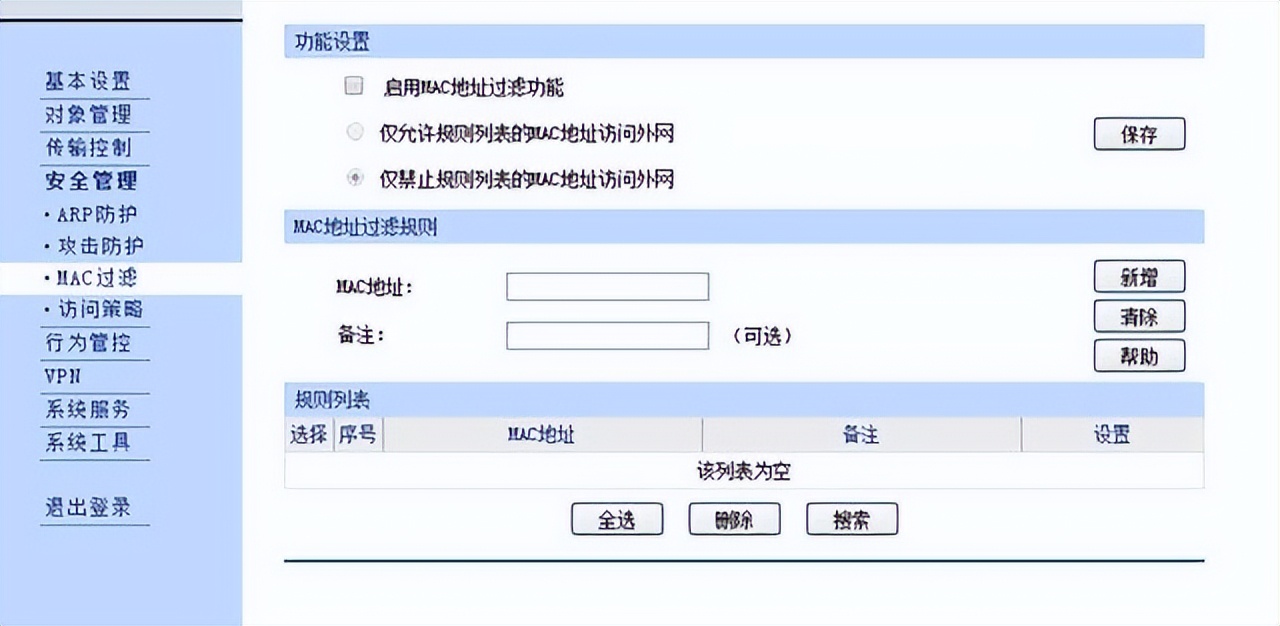 笔记本wifi经常掉线怎么办,笔记本wifi总是掉线怎么办
