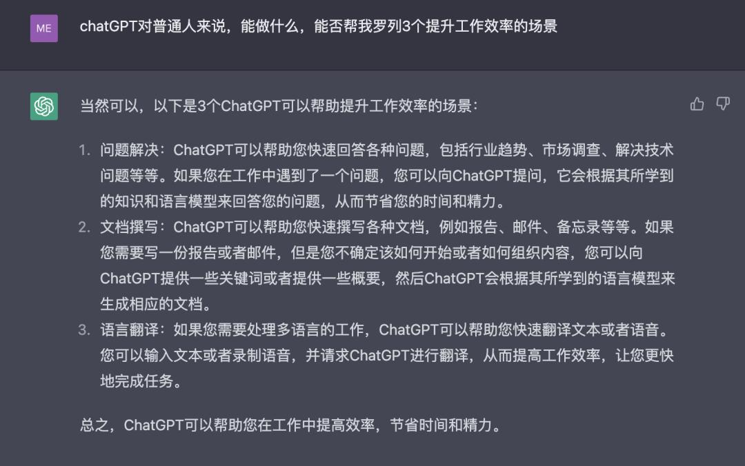 chatgpt的热潮还能持续多久,chatgpt深度答疑