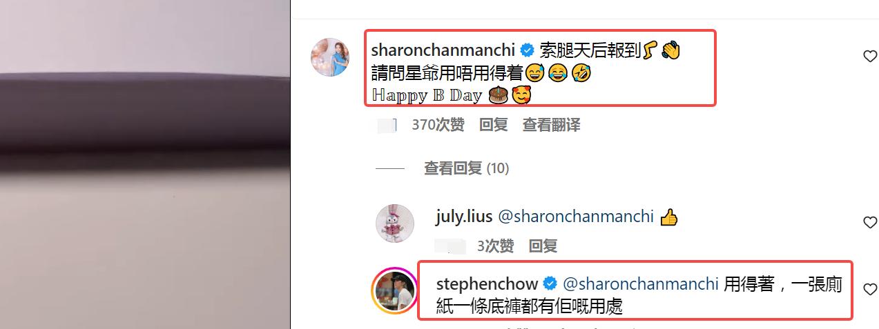 香港女明星对周星驰评价,香港女星力挺周星驰