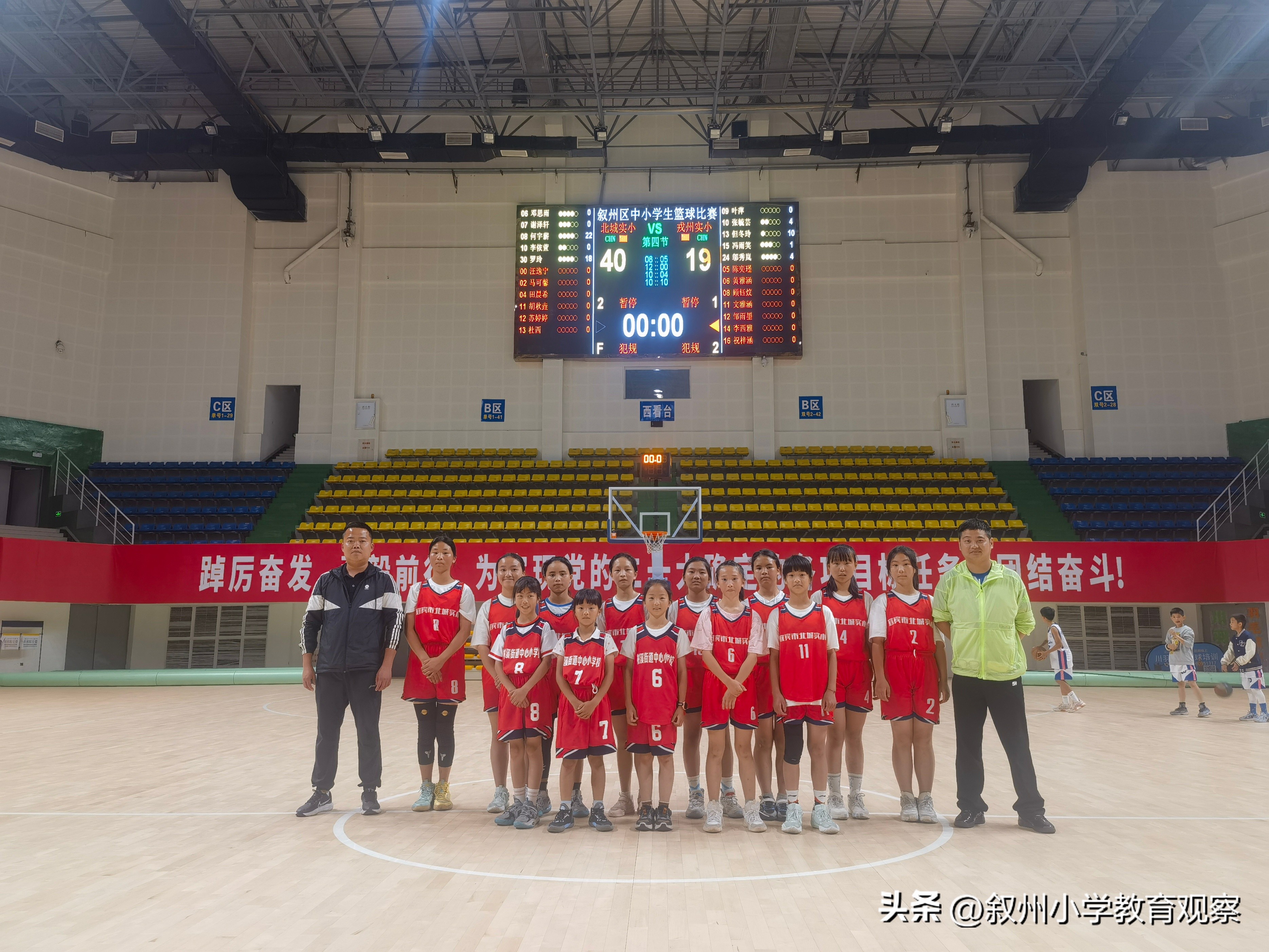 北城小学篮球队,楚雄市北城小学足球队比赛录像