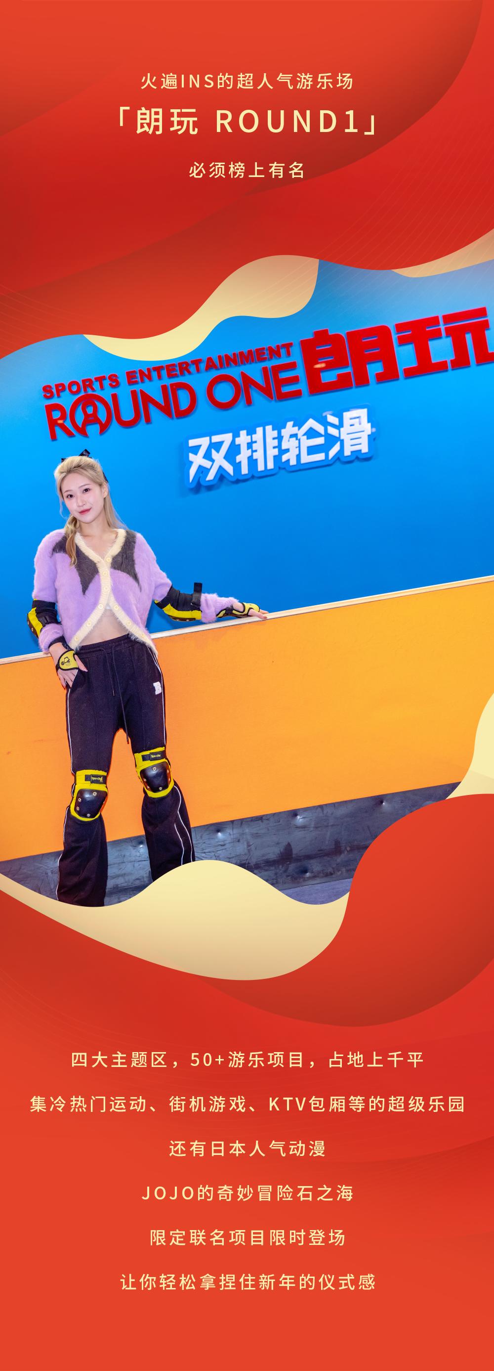 新春网红打卡地,新春打卡的地方