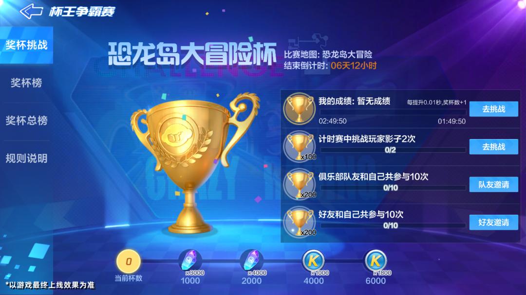 葫芦兄弟套装怎么获得,葫芦兄弟最新礼包码