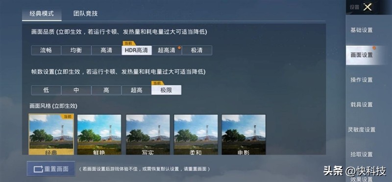 三星galaxys23ultra超大屏,三星galaxys23ultra打游戏分屏