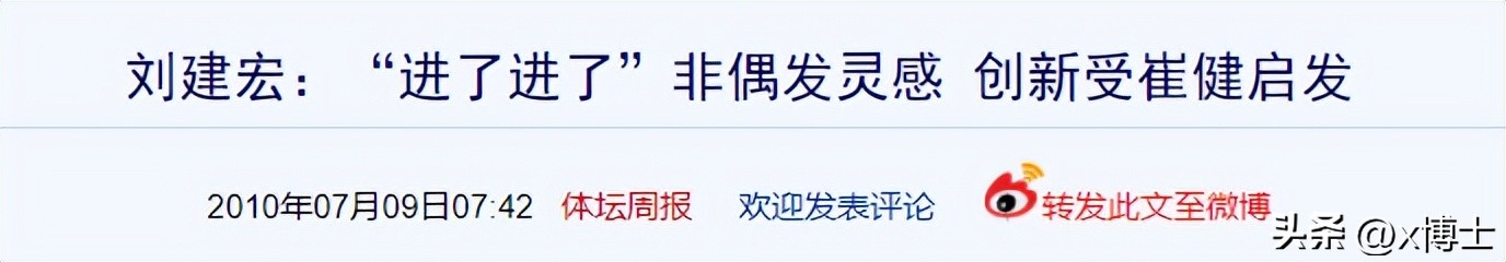 世界杯中国足球发展历程,中国世界杯回看