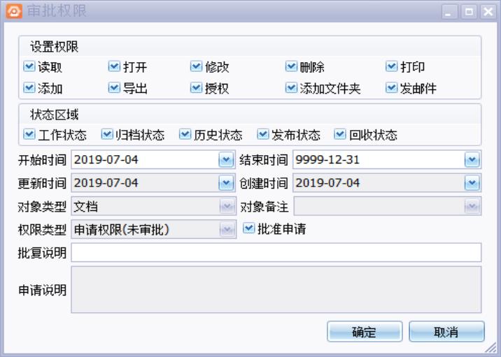 天心天思plm价格,天心天思