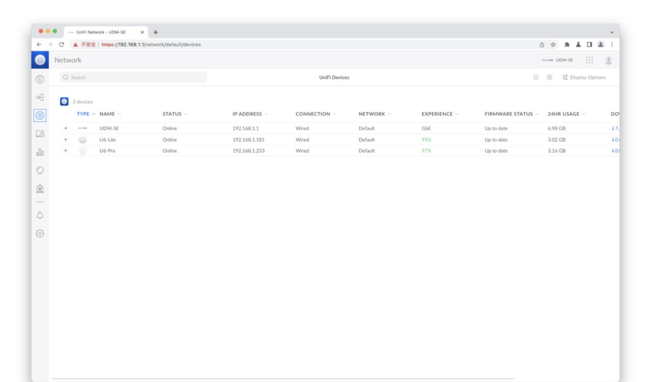ubntudmse开箱,udmse评测