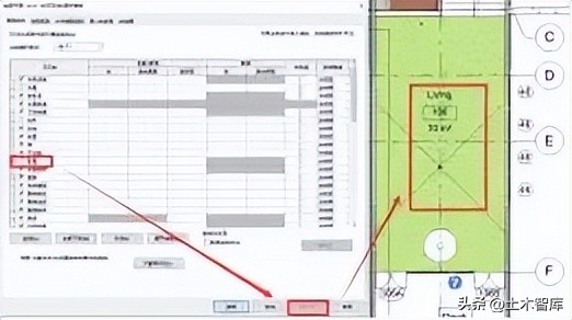 revit软件基础操作教程,revit软件学起来难度大吗
