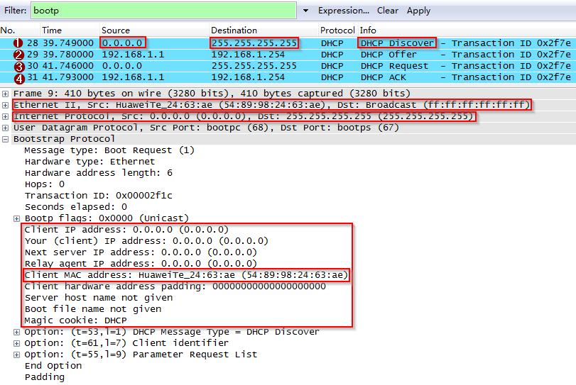 华为模拟器交换机dhcp配置命令,华为模拟器lldp命令怎么用