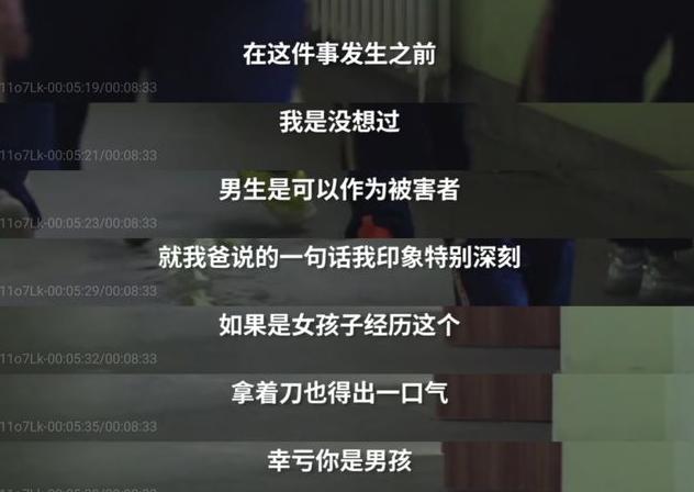 “20元摸一次！”淄博女游客不雅视频全网疯传，网友：真不要脸.