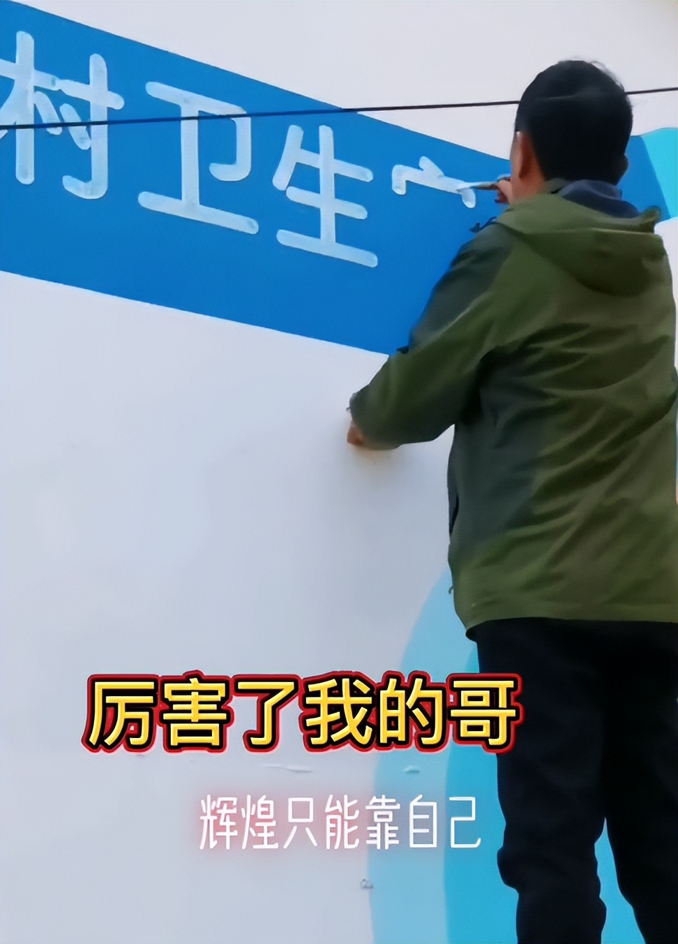 震惊全网的“民间奇人”：农村小伙做蛋糕火出国，马云都得排队买