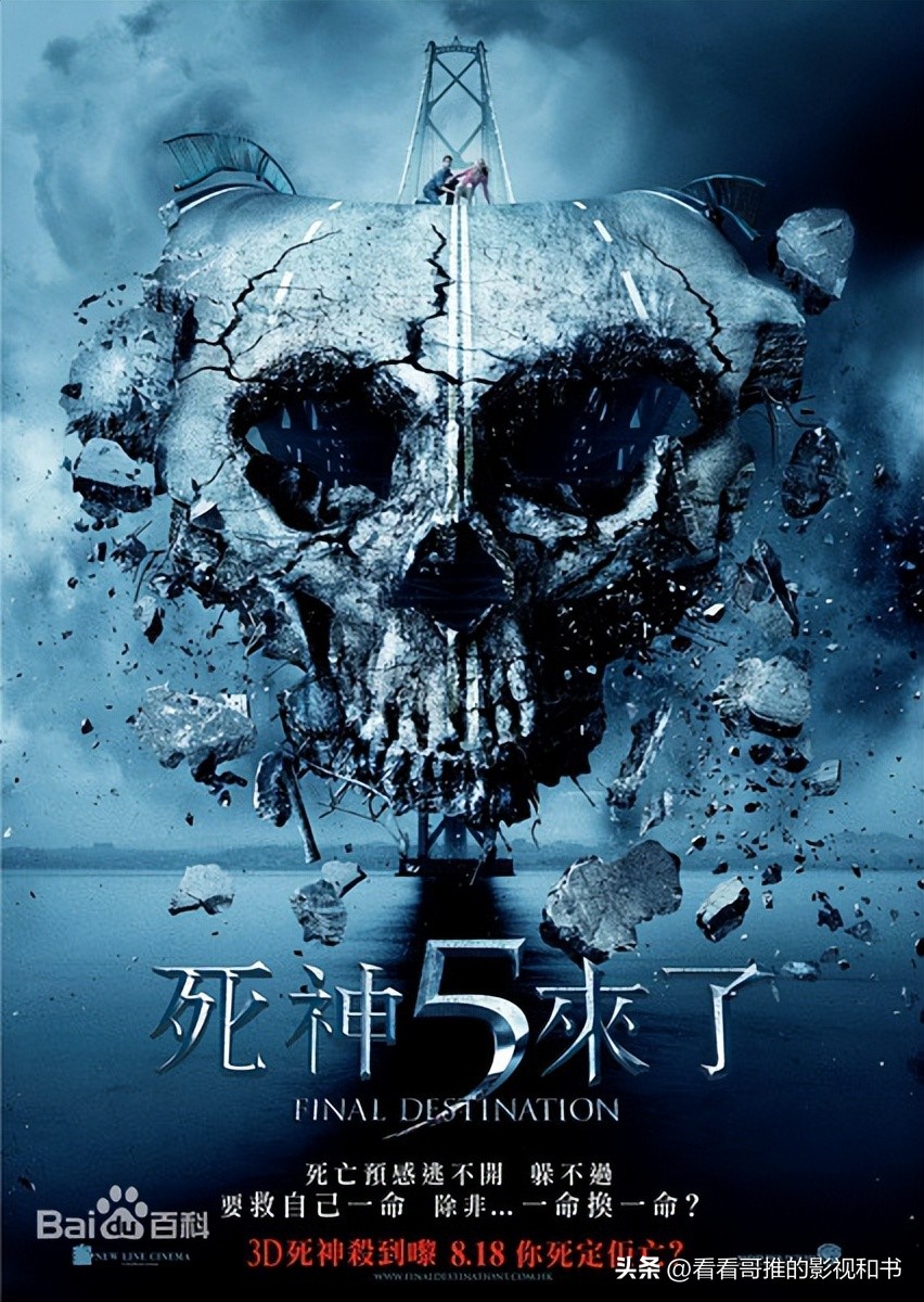 最新的恐怖电影死神,吓你一跳的恐怖电影视频