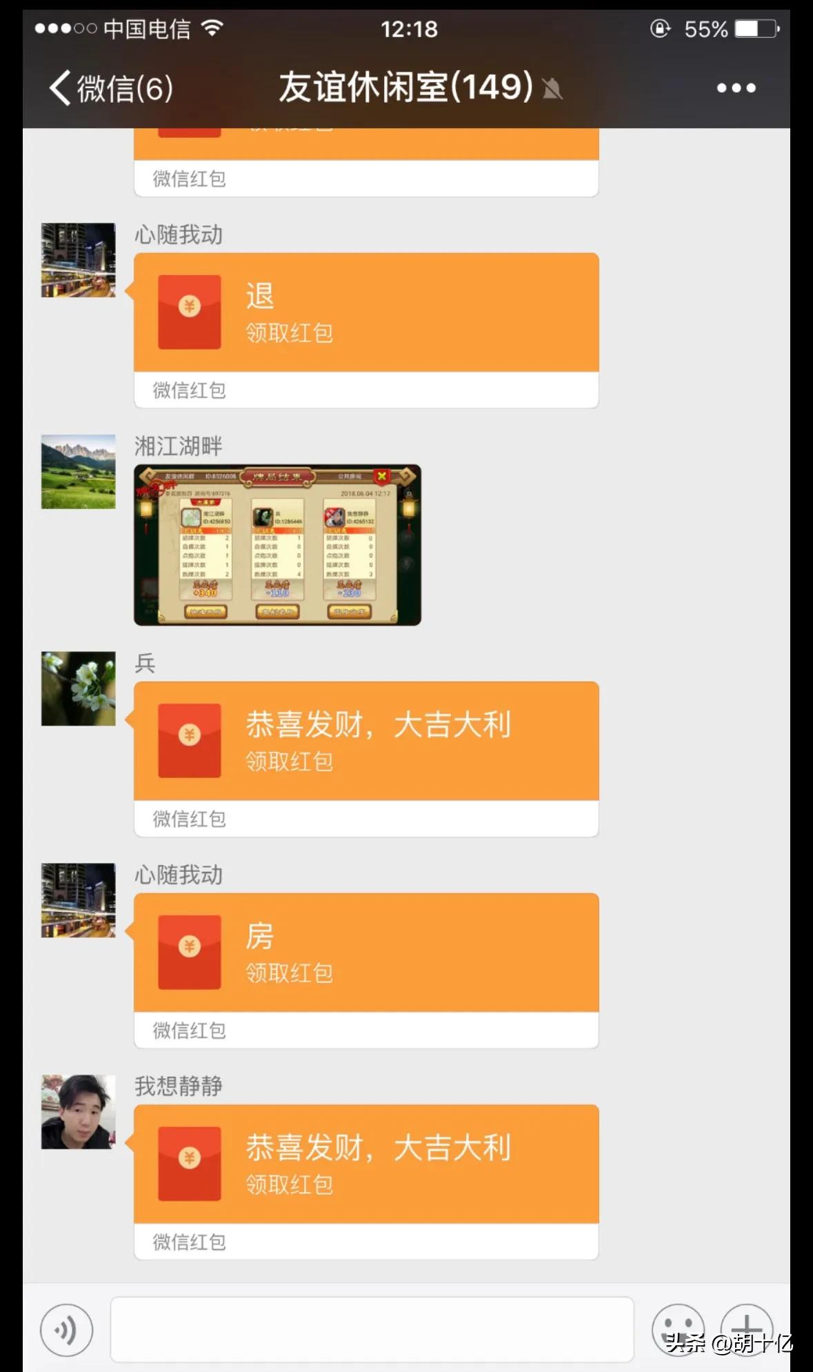 哪些行为会导致微信封号,微信投诉举报几次会被封号