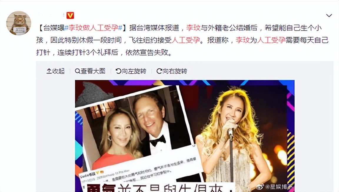 李玟与好声音事件进展,李玟对好声音说什么了