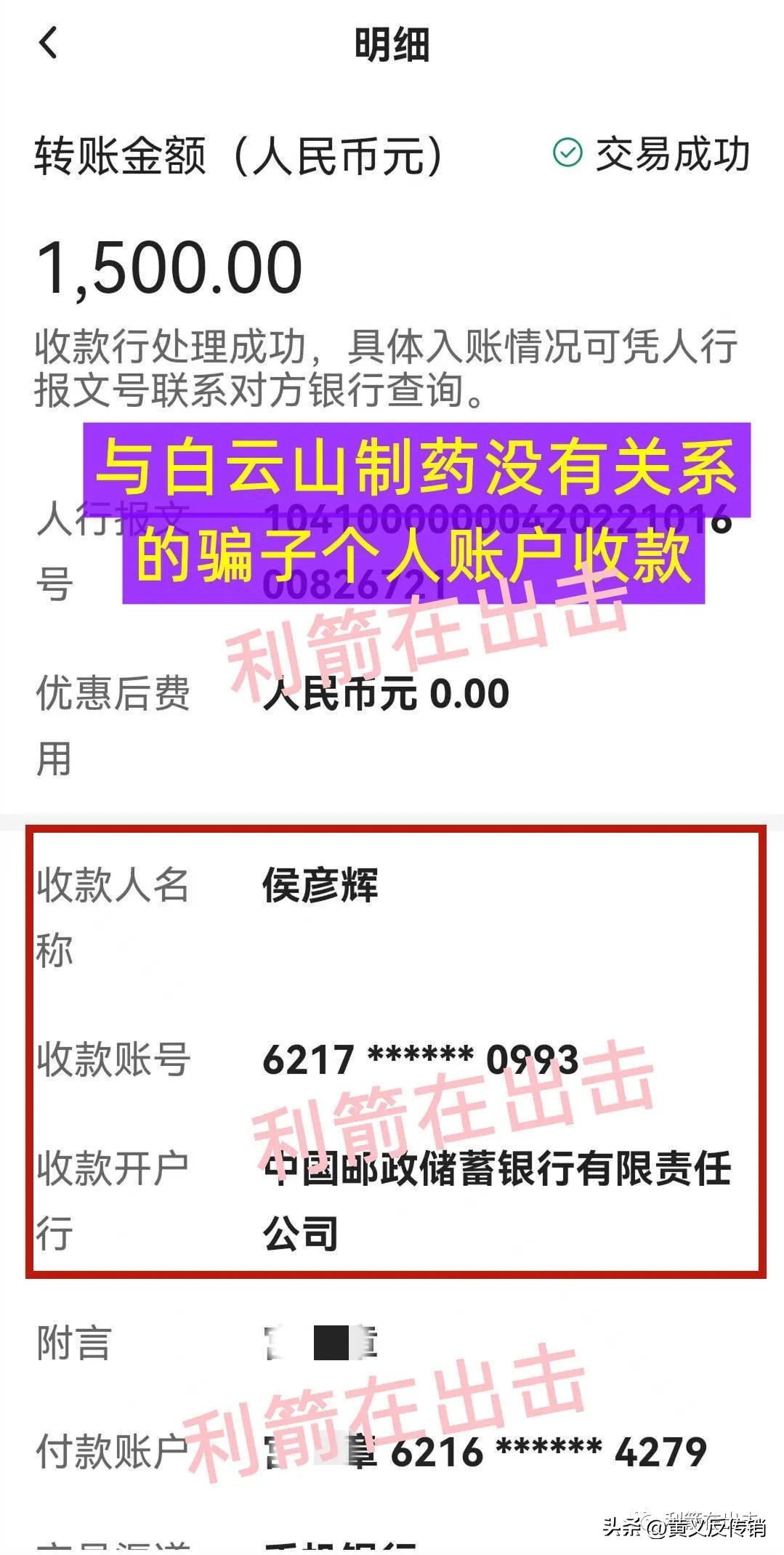 杀猪盘骗局告破2亿资产血本无归,互联网杀猪盘有哪些