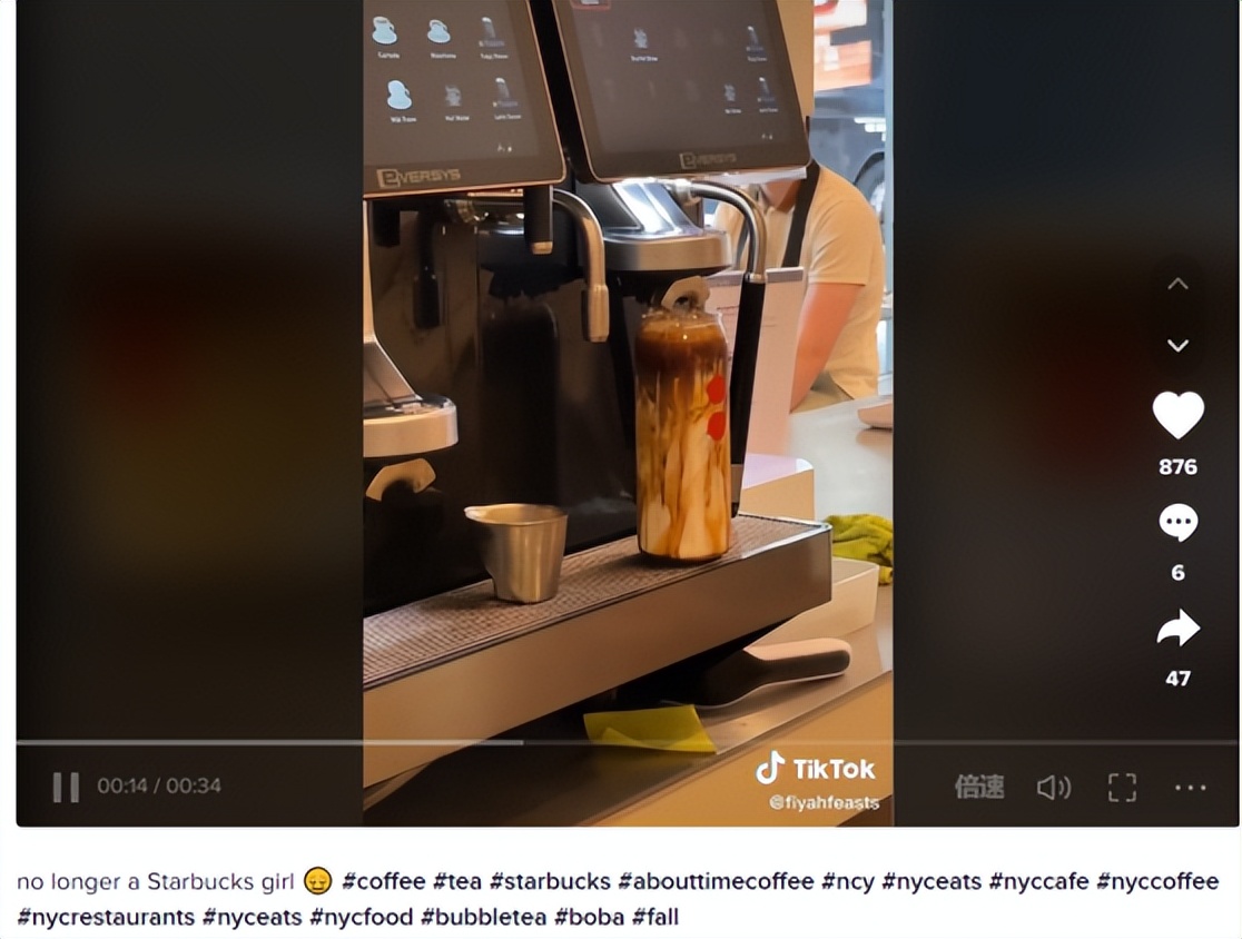 骂过之后,看看戴威的新创业项目「abouttimecoffee」做对了什么