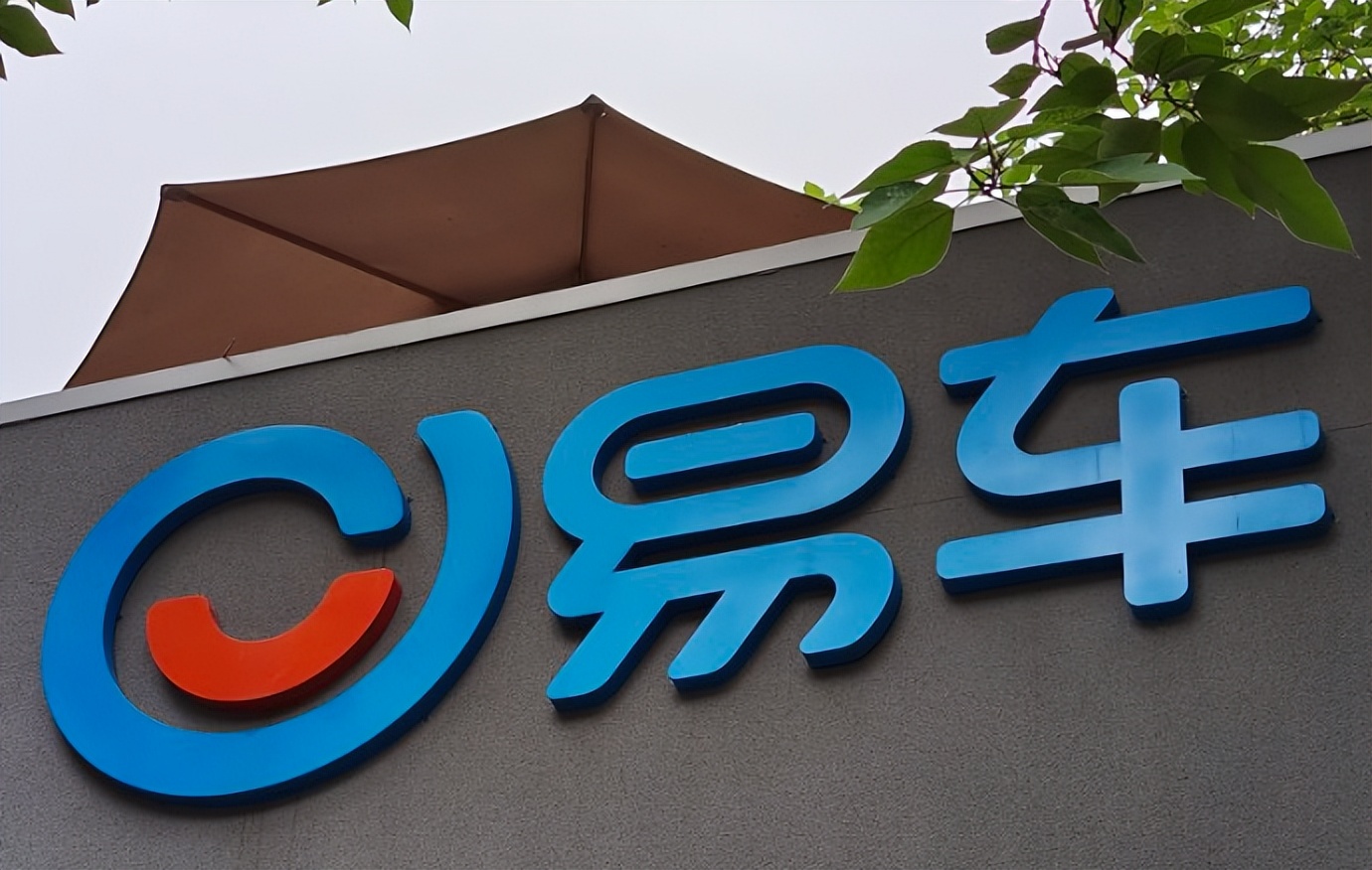 买车补贴怎么领一定要上当地牌吗,买车补贴怎么申请