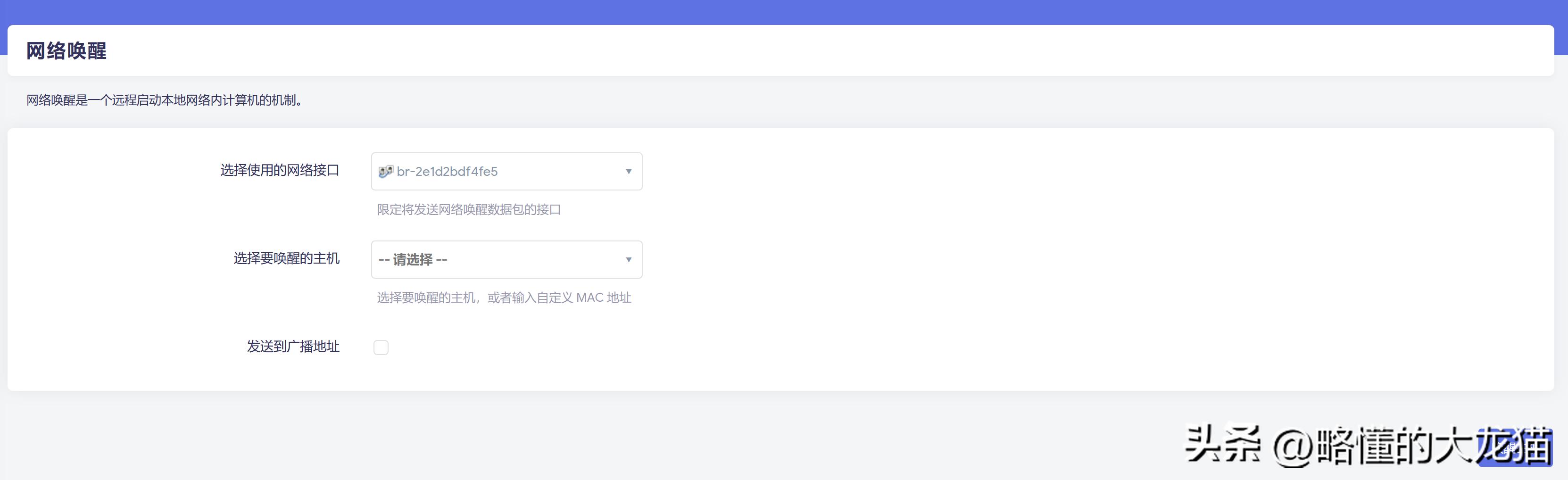 如何装windowsserver系统,怎么自己组装一台nas