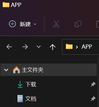 windows1123h2更新内容,windows1123h2更新要求