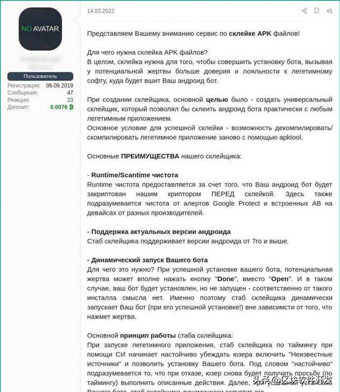 googleplay怎么扫描恶意软件,googleplay新恶意应用