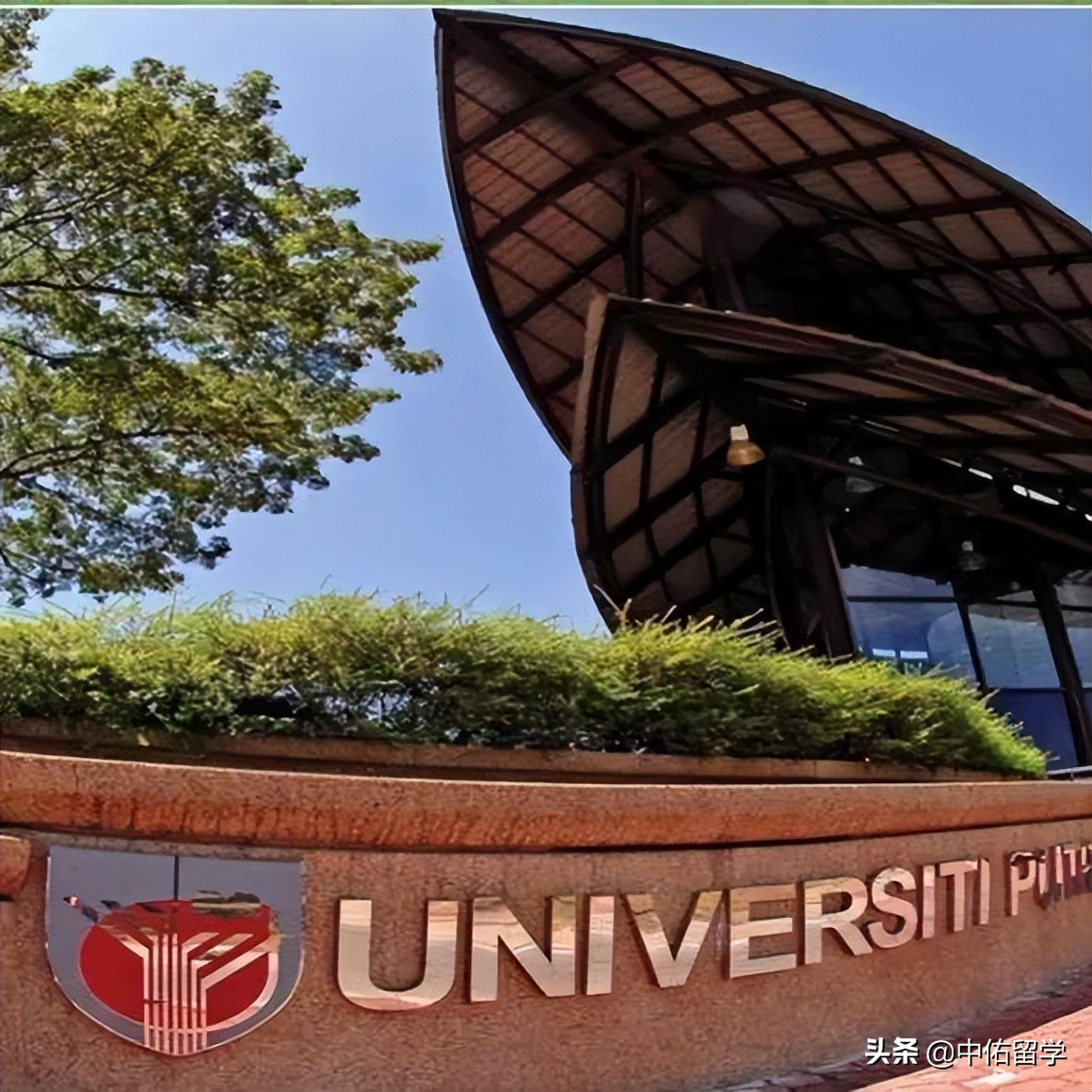 博特拉大学世界排名qs,2021马来西亚博特拉大学世界排名