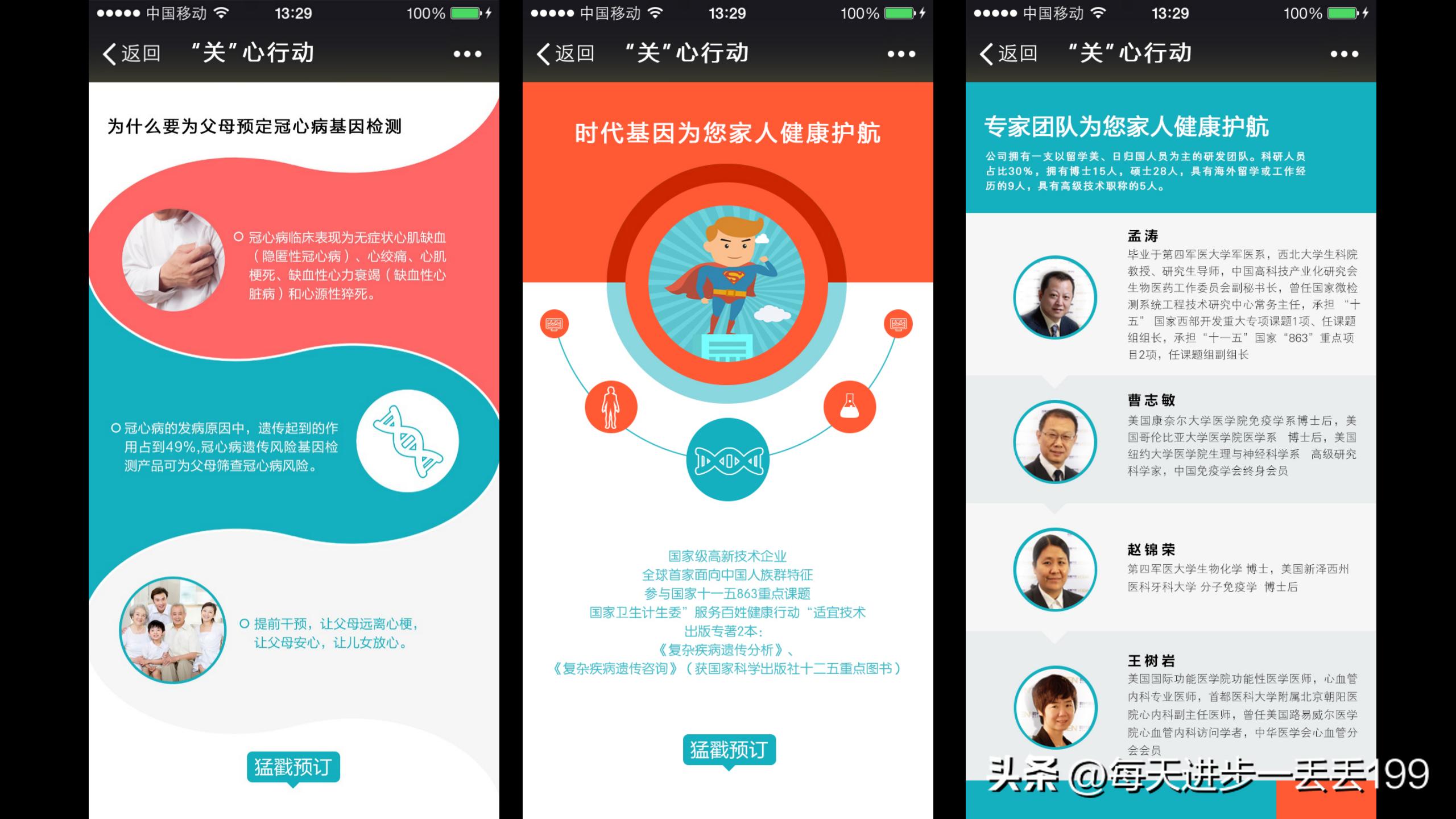 产品营销策划方案word,产品营销策划书3000字怎么写