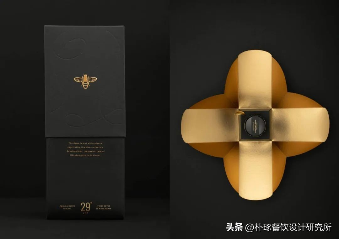 黑金的奢华感—BeeNZ29蜂蜜奢侈礼盒包装